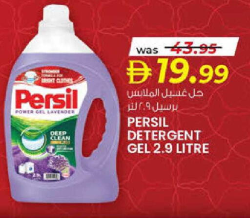 available at ك. الم. للتجارة in الإمارات العربية المتحدة , الامارات - ٱلْفُجَيْرَة‎