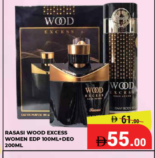 available at Kerala Hypermarket in UAE - Ras al Khaimah