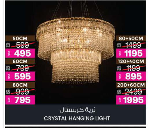 available at Ansar Gallery in Qatar - Al Daayen