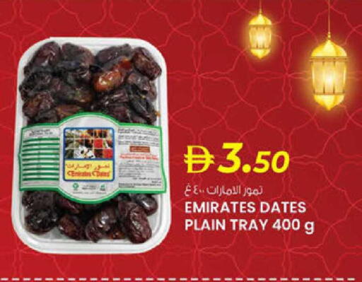 available at صفا اكسبريس سوبرماركت in الإمارات العربية المتحدة , الامارات - ٱلْعَيْن‎