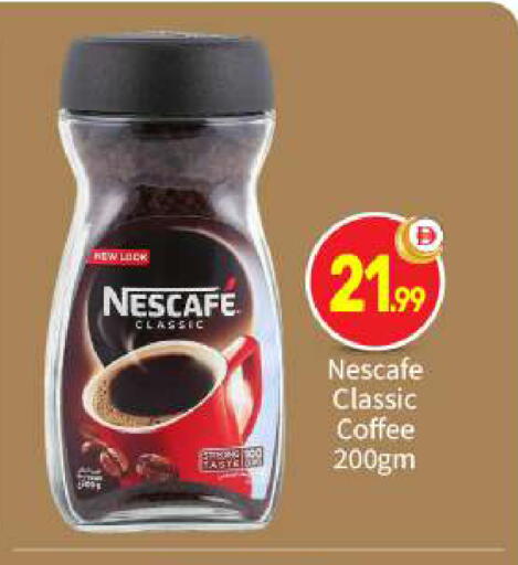 available at BIGmart in UAE - Abu Dhabi