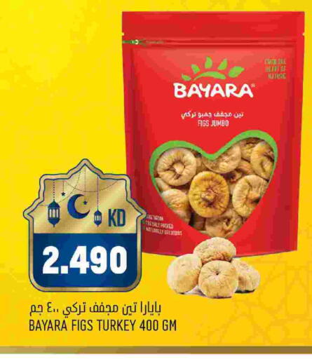 available at Oncost in Kuwait - Kuwait City