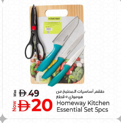 available at كنز هايبرماركت in الإمارات العربية المتحدة , الامارات - الشارقة / عجمان