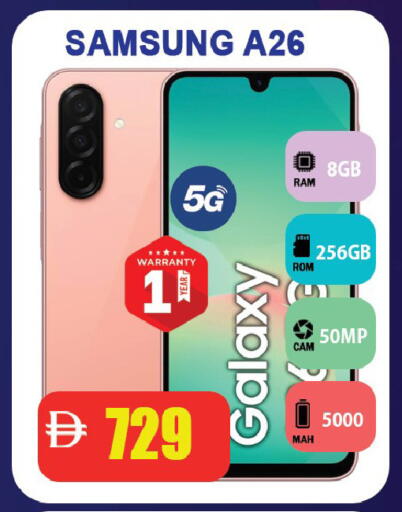 available at Leptis Hypermarket  in UAE - Ras al Khaimah