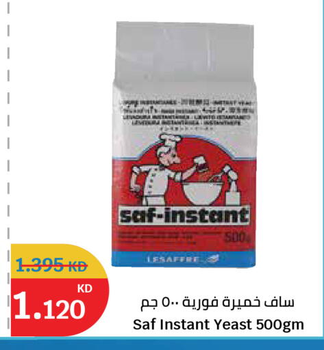 available at City Hypermarket in Kuwait - Kuwait City