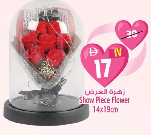 available at Safari Hypermarket in UAE - Sharjah / Ajman