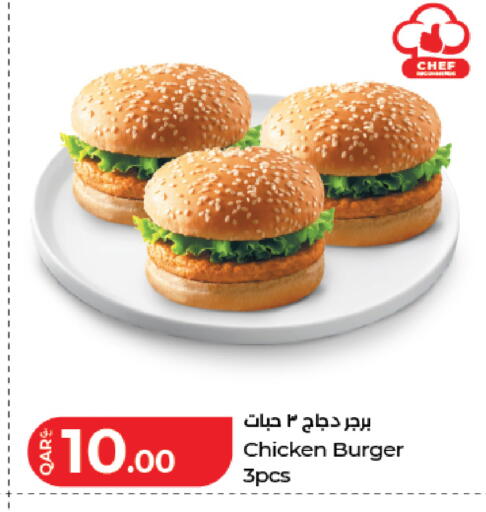 available at LuLu Hypermarket in Qatar - Al Daayen