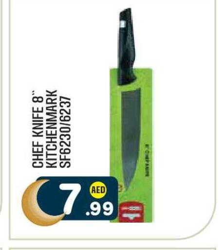 available at Baniyas Spike  in UAE - Abu Dhabi