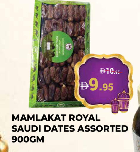 available at Kerala Hypermarket in UAE - Ras al Khaimah