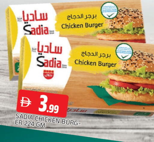available at AL MADINA in UAE - Sharjah / Ajman