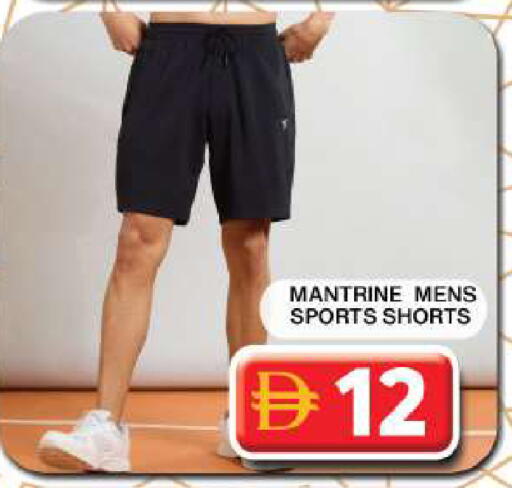 available at جراند هايبر ماركت in الإمارات العربية المتحدة , الامارات - دبي