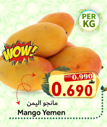 Mango from Yemen available at Al Muzn Shopping Center in Oman - Muscat