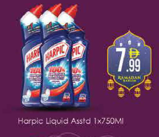 available at ايكو مول & ايكو هايبرماركت in الإمارات العربية المتحدة , الامارات - دبي