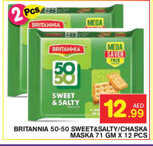 available at Baniyas Spike  in UAE - Abu Dhabi