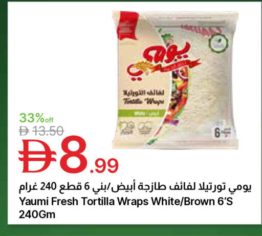 available at Emirates Co-Operative Society in UAE - Dubai