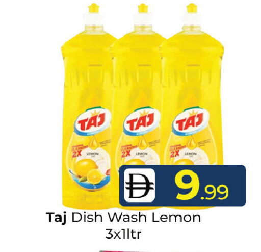 Lemon available at Mubarak Hypermarket Sharjah in UAE - Sharjah / Ajman