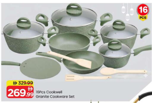 available at مارك & سيف in الإمارات العربية المتحدة , الامارات - الشارقة / عجمان