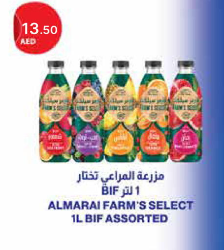available at Emirates Co-Operative Society in UAE - Dubai
