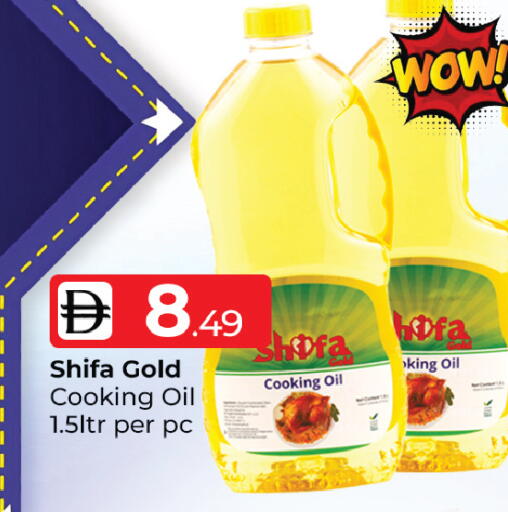available at Mubarak Hypermarket Sharjah in UAE - Sharjah / Ajman