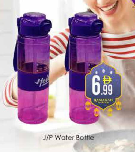 available at ايكو مول & ايكو هايبرماركت in الإمارات العربية المتحدة , الامارات - دبي