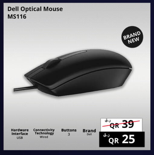 available at برستيج كمبيوتر in قطر - الريان