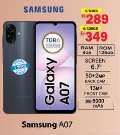 available at Gulf Hypermarket LLC in UAE - Ras al Khaimah