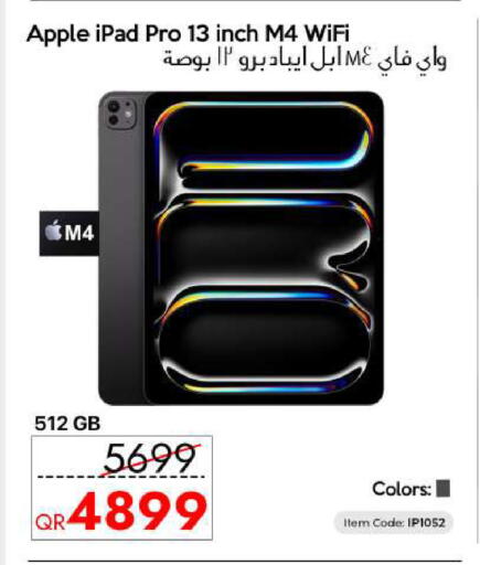 Apple available at CELL PLANET PHONES in Qatar - Al Rayyan