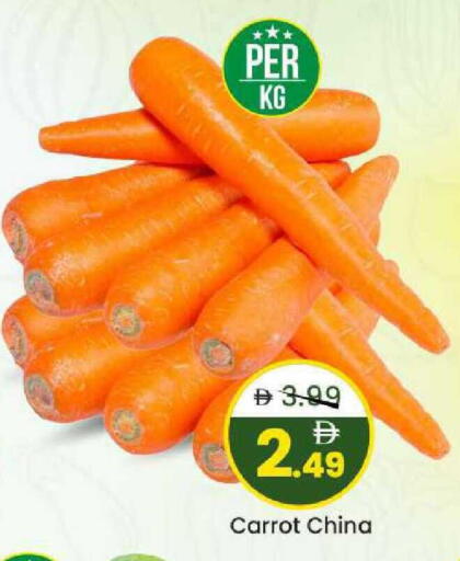 Carrot from China available at مارك & سيف in الإمارات العربية المتحدة , الامارات - الشارقة / عجمان