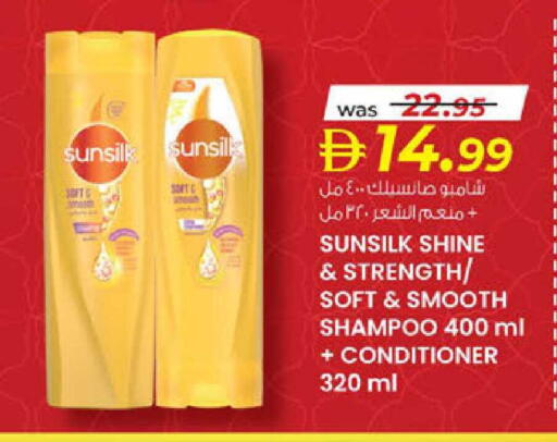 available at ك. الم. للتجارة in الإمارات العربية المتحدة , الامارات - دبي