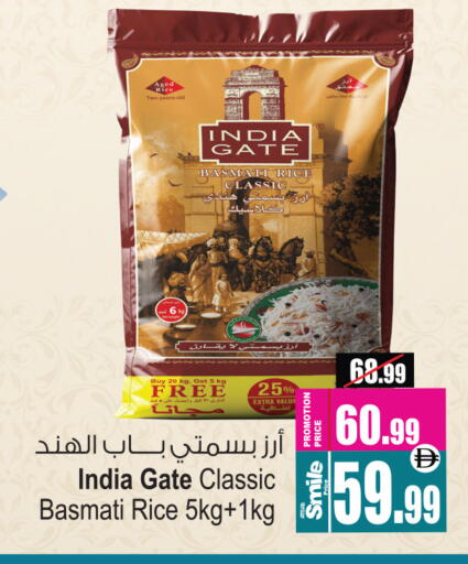 available at Ansar Mall in UAE - Sharjah / Ajman
