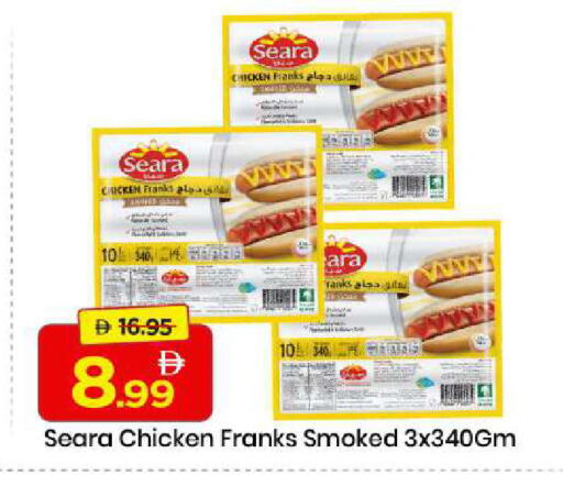 available at مارك & سيف in الإمارات العربية المتحدة , الامارات - الشارقة / عجمان