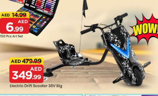 available at مارك & سيف in الإمارات العربية المتحدة , الامارات - الشارقة / عجمان