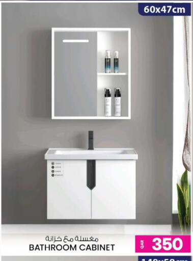 available at Ansar Gallery in Qatar - Al Daayen