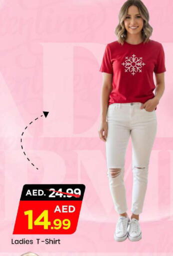 available at مارك & سيف in الإمارات العربية المتحدة , الامارات - أبو ظبي