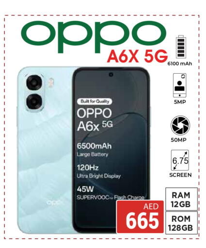 available at Kerala Hypermarket in UAE - Ras al Khaimah