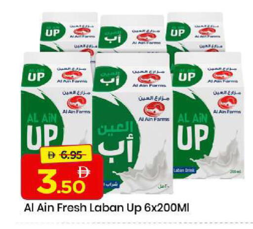 available at مارك & سيف in الإمارات العربية المتحدة , الامارات - الشارقة / عجمان