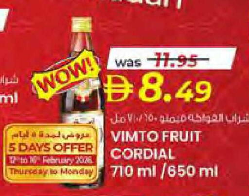 available at صفا هايبر in الإمارات العربية المتحدة , الامارات - ٱلْعَيْن‎