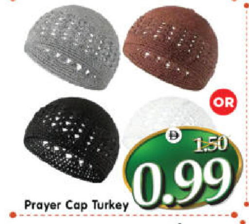 available at Al Madina Hypermarket in UAE - Abu Dhabi