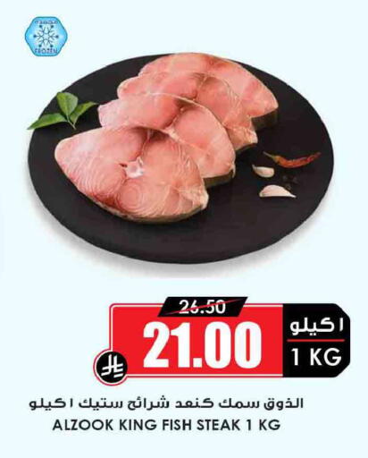 available at أسواق النخبة in مملكة العربية السعودية, السعودية, سعودية - مكة المكرمة