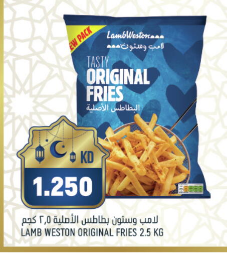 available at Gulfmart in Kuwait - Kuwait City