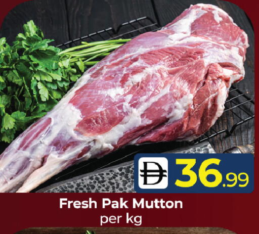 available at Mubarak Hypermarket Sharjah in UAE - Sharjah / Ajman