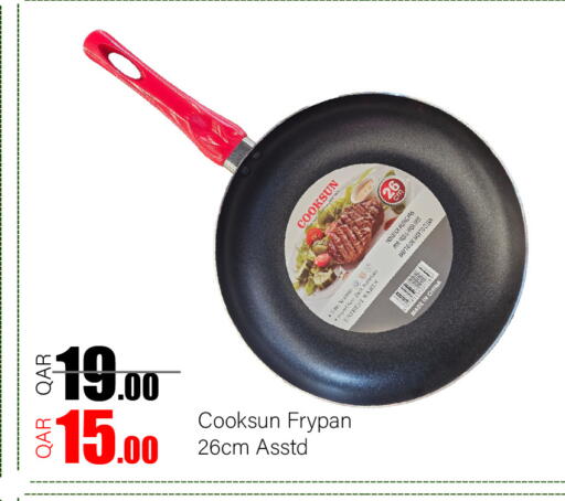 available at جي-ماكس هايبرماركت in قطر - الريان