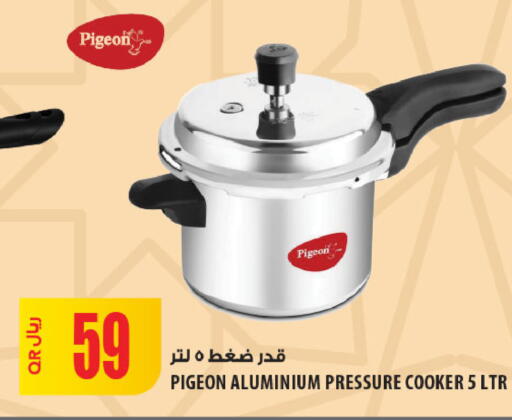 available at Al Meera in Qatar - Umm Salal