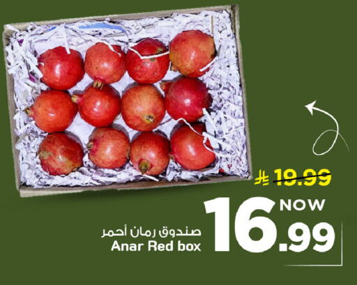available at Mark & Save in KSA, Saudi Arabia, Saudi - Al Hasa