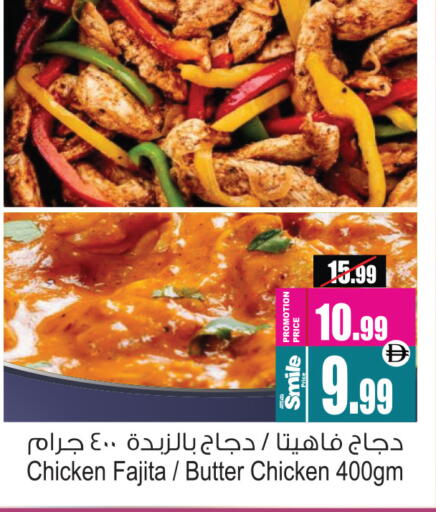 available at أنصار جاليري in الإمارات العربية المتحدة , الامارات - دبي