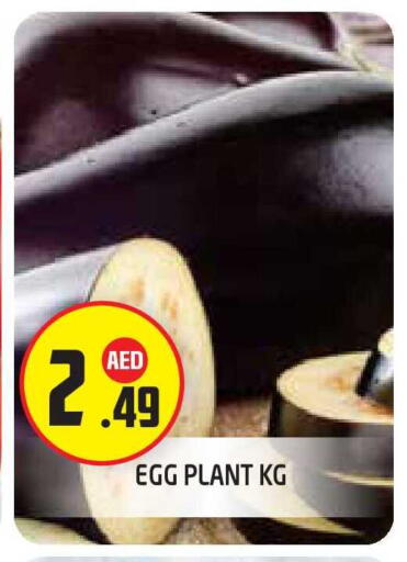 available at Baniyas Spike  in UAE - Abu Dhabi