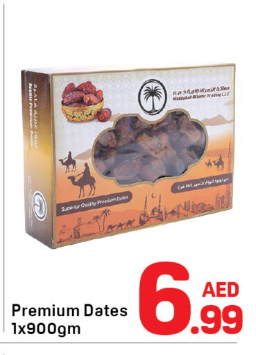 available at Day to Day Department Store in UAE - Dubai
