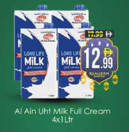 available at ايكو مول & ايكو هايبرماركت in الإمارات العربية المتحدة , الامارات - دبي