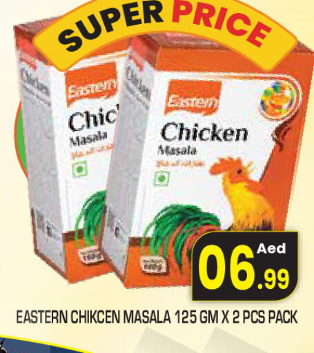 available at Baniyas Spike  in UAE - Abu Dhabi