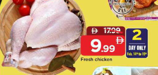 available at مارك & سيف in الإمارات العربية المتحدة , الامارات - الشارقة / عجمان